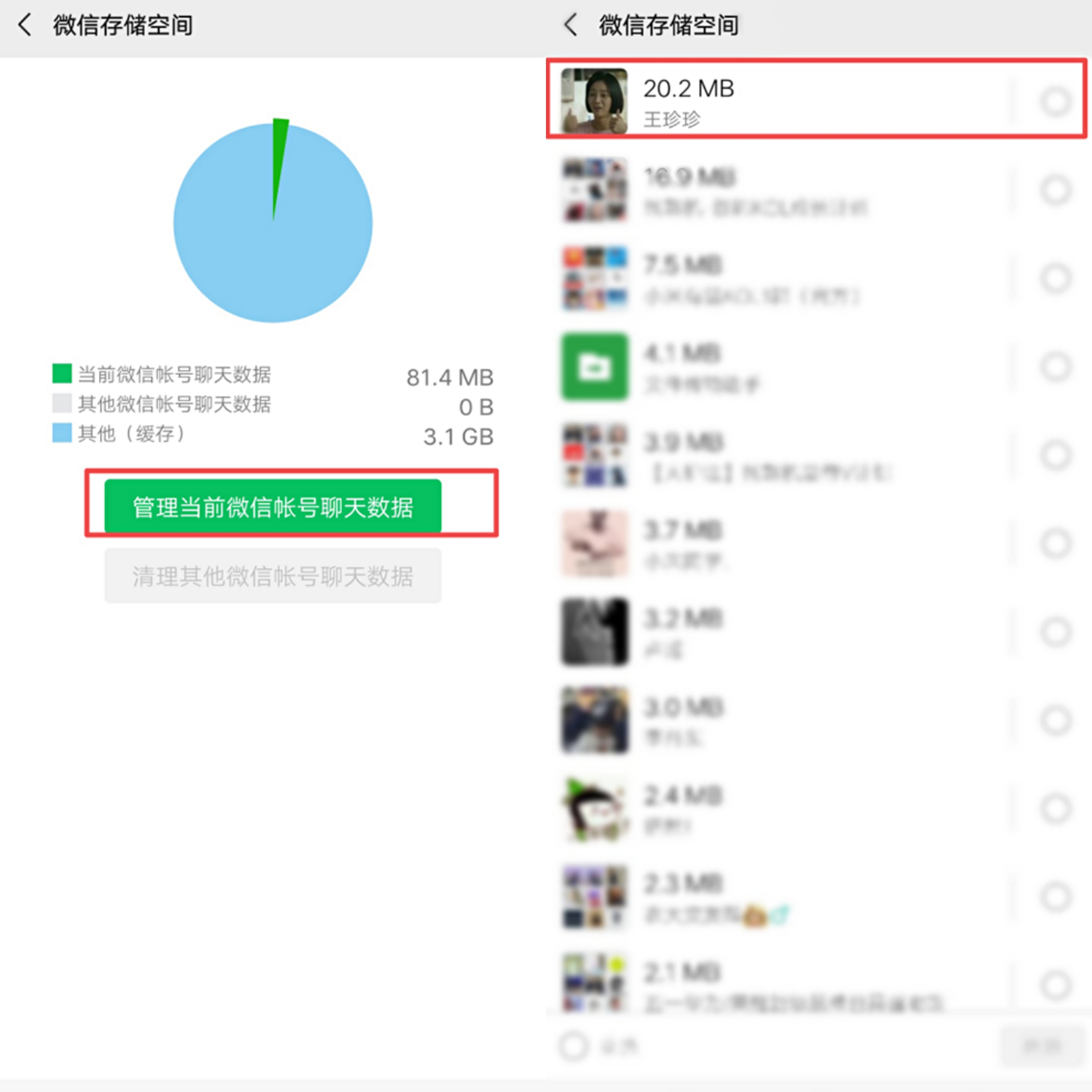 vivo手机玩吃鸡卡顿怎么变流畅,vivo手机越来越卡怎么办