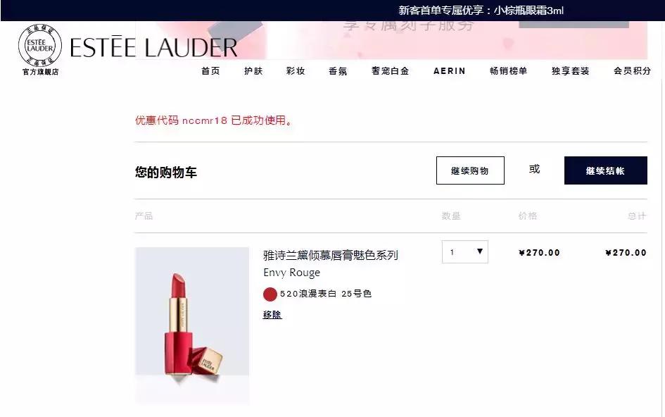 大牌小样领取攻略,如何领取各种大牌小样