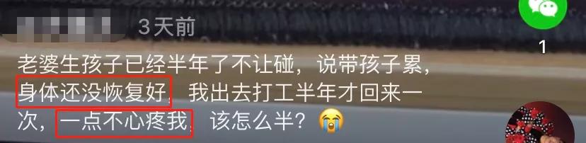 “他给老婆月子餐下药”:婚姻里,比出轨更可怕的,是人心