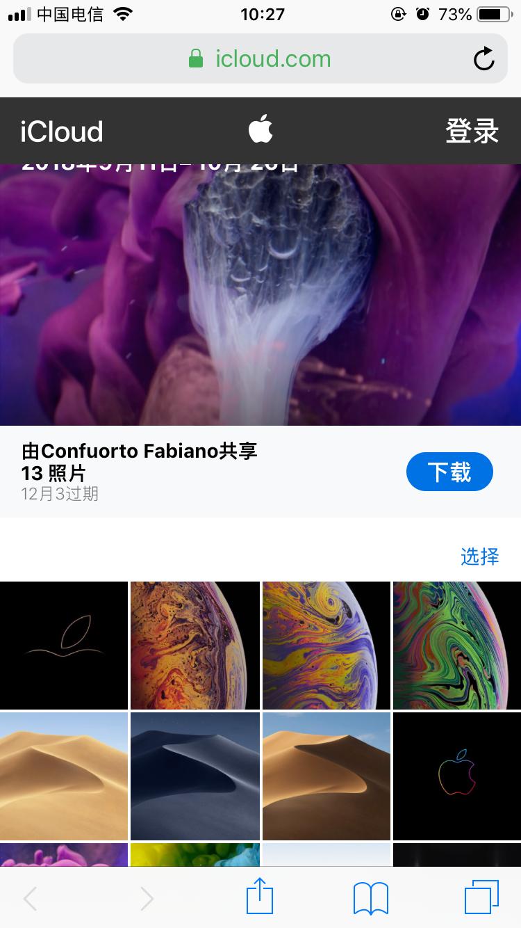 壁纸预览图怎么保存,壁纸数据如何保存下来