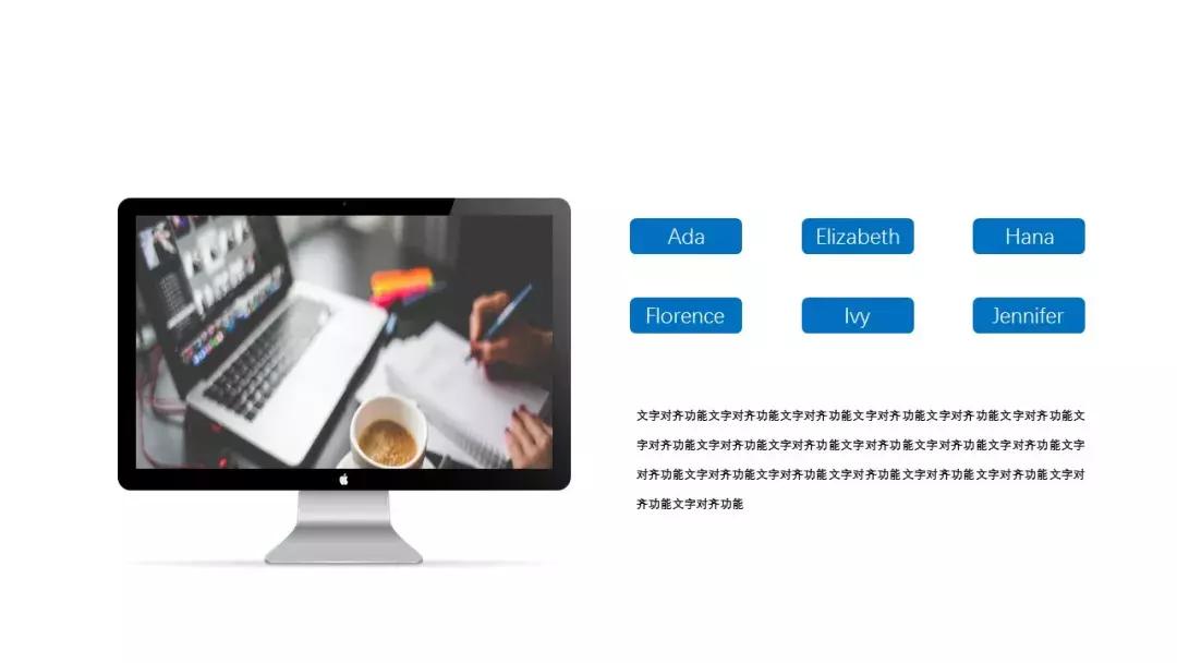 ppt排版怎么对齐,ppt文字对齐排版