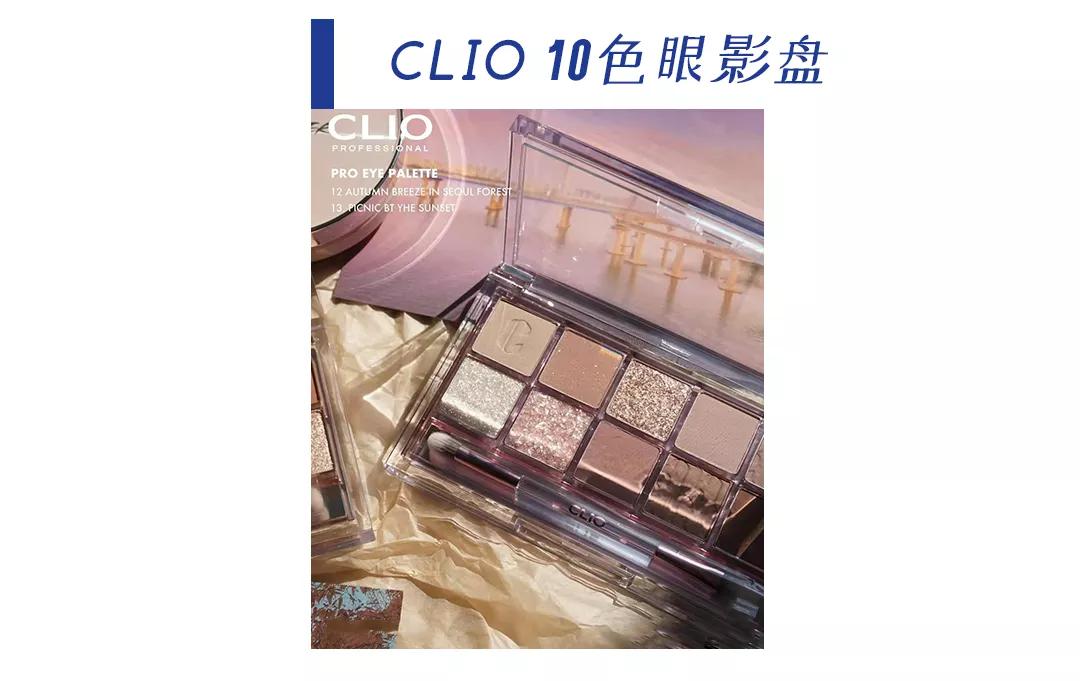 2020年秋季彩妆新品,不是我吹这一套绝了