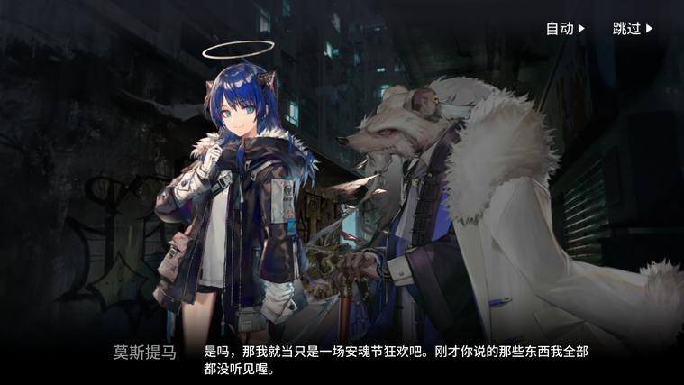 明日方舟新关卡解析,明日方舟介绍龙门