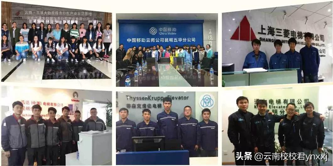 云南省电子信息高级技工学校校长,云南省电子信息高级技工学校罗超