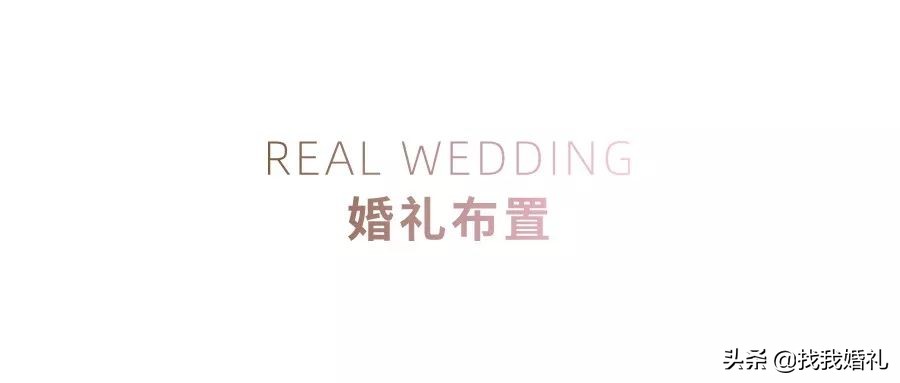 真实婚礼小酒窝,樱桃小丸子山根的初恋