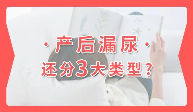 我才24岁为什么特别显老,24岁总是尿裤子