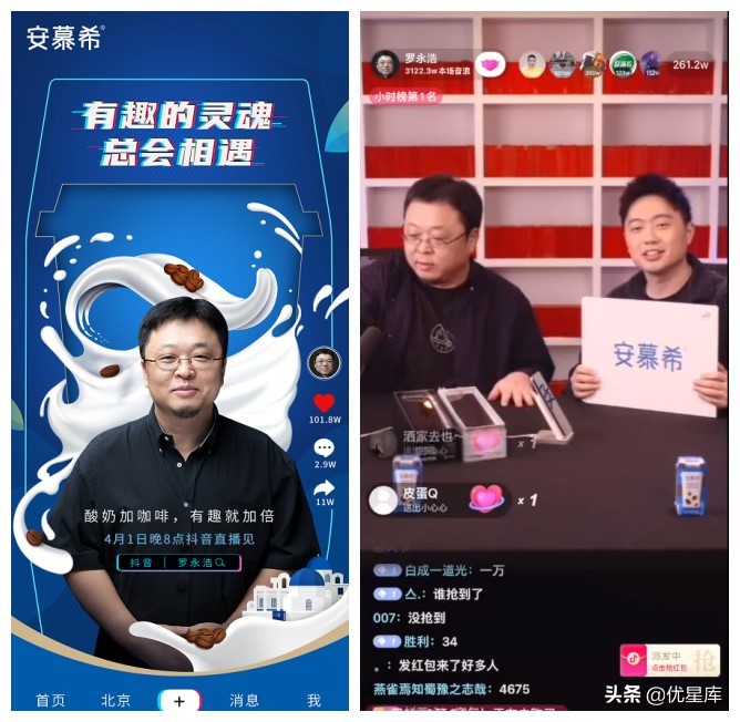 释放“星”动讯号!酸奶的花式美味营销