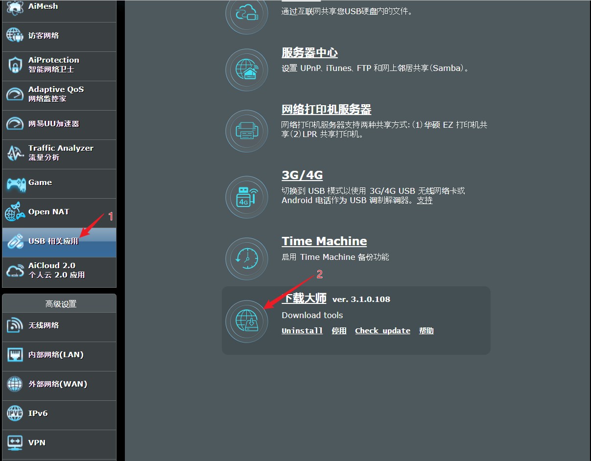 不用机顶盒也能看电视的电视机,电视机装第三方iptv直播软件
