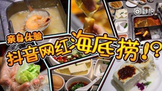 抖音短视频带货能挣钱吗,抖音带货等级与粉丝量关系