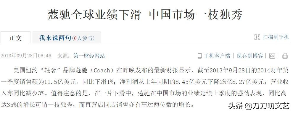 蔻驰纪梵希排队作死,刘雯、千玺光速宣布解约,但只道歉有用吗?