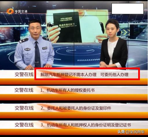 贷款购车绿本已拿还要解押吗,贷款车辆办理抵押后绿本给谁