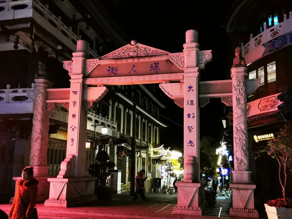 大理白族建筑古朴典雅,大理白族古建筑