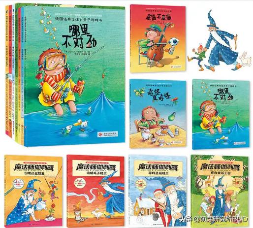 6-12岁专注力游戏100例 (适合9岁孩子专注力训练的游戏)