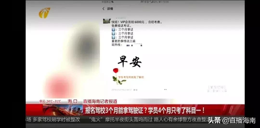 报名驾校后可以学多久,报名驾校三年内都可以考吗