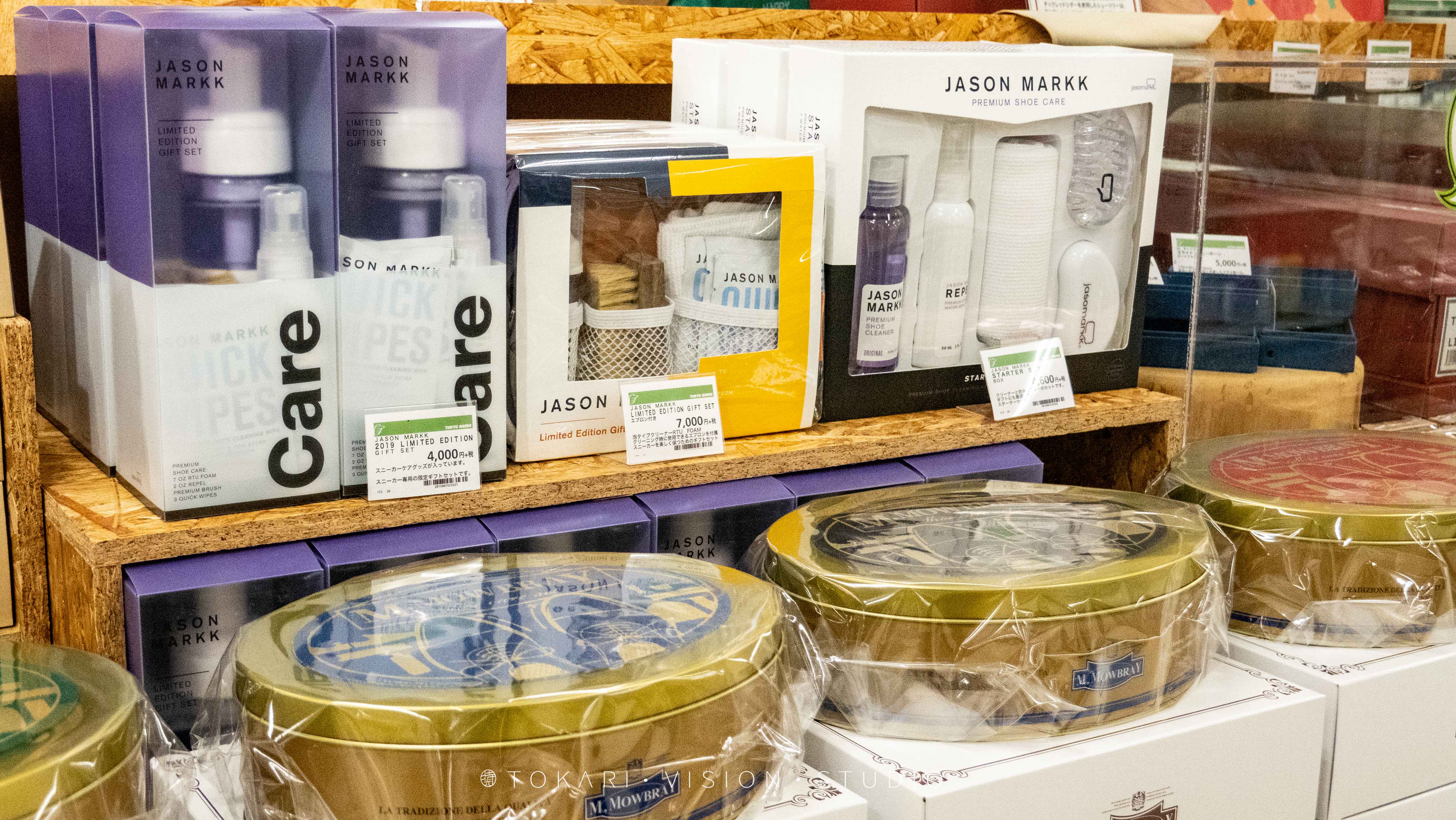 美妆用品伴手礼礼盒,美妆伴手礼