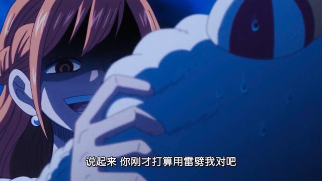 海贼王娜美霸气之谜,海贼王娜美的威力