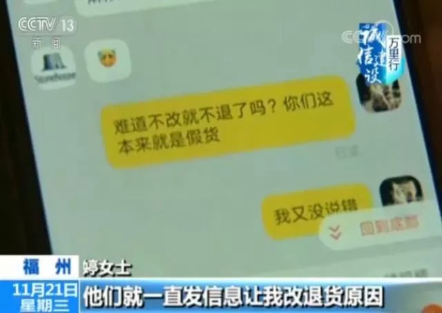 又是套路支持专柜验货背后藏猫腻,专柜正品支持验货的套路