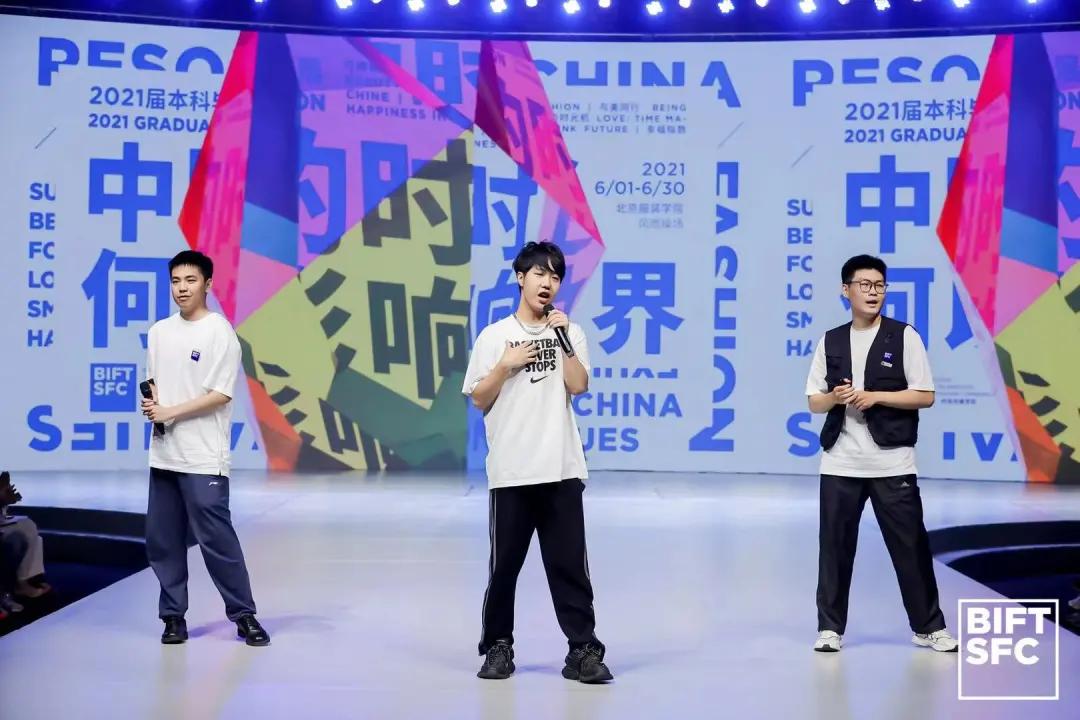 2021年清华服装设计毕业秀,中国优秀的服装设计毕业秀