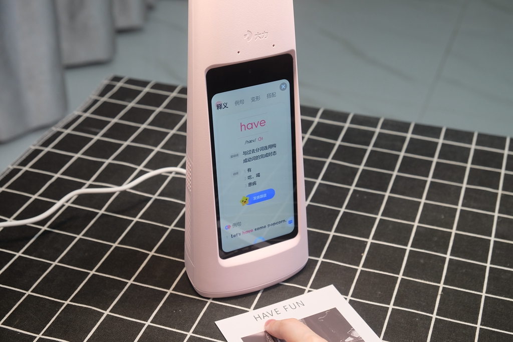 大力智能家教灯t5评测发布会,大力智能家教灯t5学习机评测