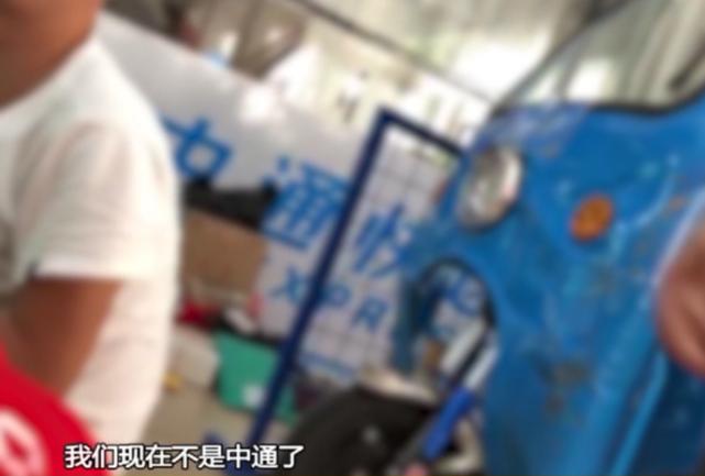 快递到驿站都迟迟不送货上门,快递到网点一天不动