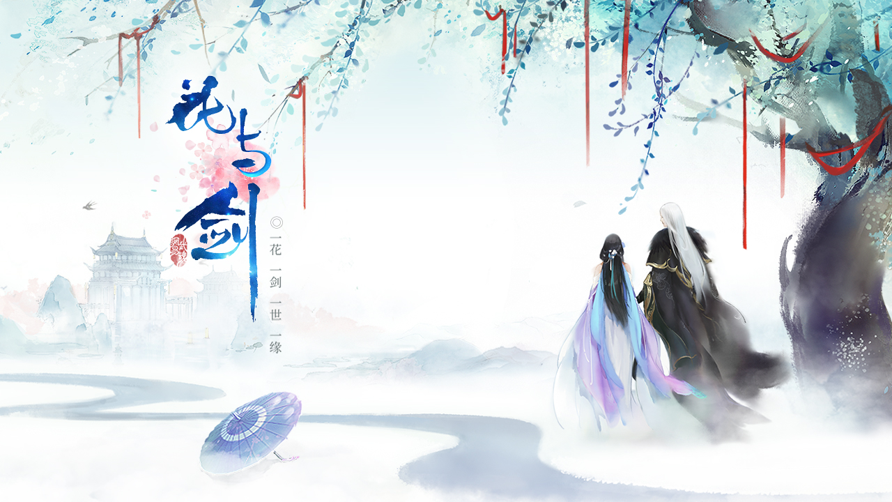 网易即将推出的两款新游戏,2021年网易最值得期待的十款游戏