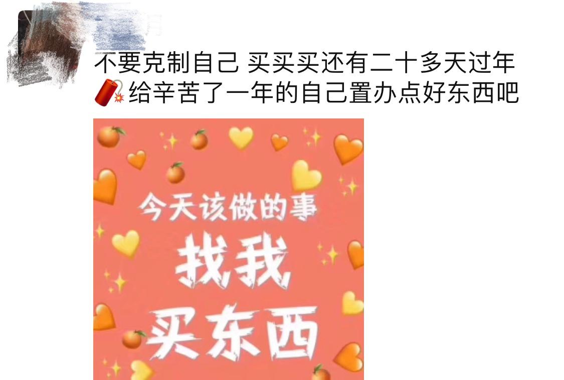 代购文案套路大全,年关清仓处理火爆文案