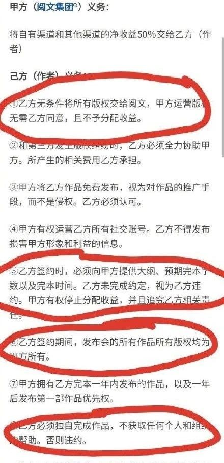 网文作者集体断更抗议,网文作者集体断更后报复