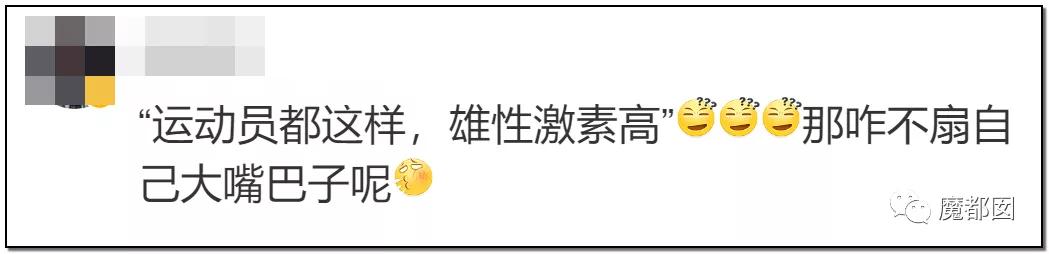 短跑名将张培萌被曝家暴反转,短跑名将张培萌家暴背后