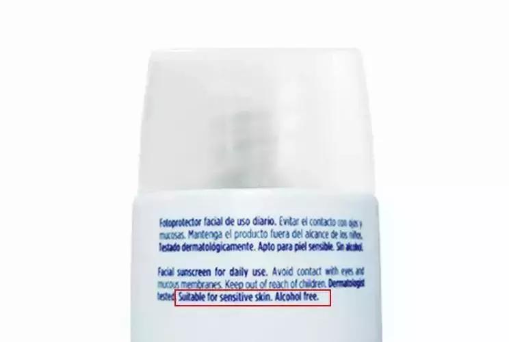 西班牙防晒霜,西班牙皇家防晒霜