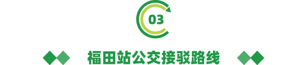 亚洲最大的地下火车站,亚洲第一地铁车站