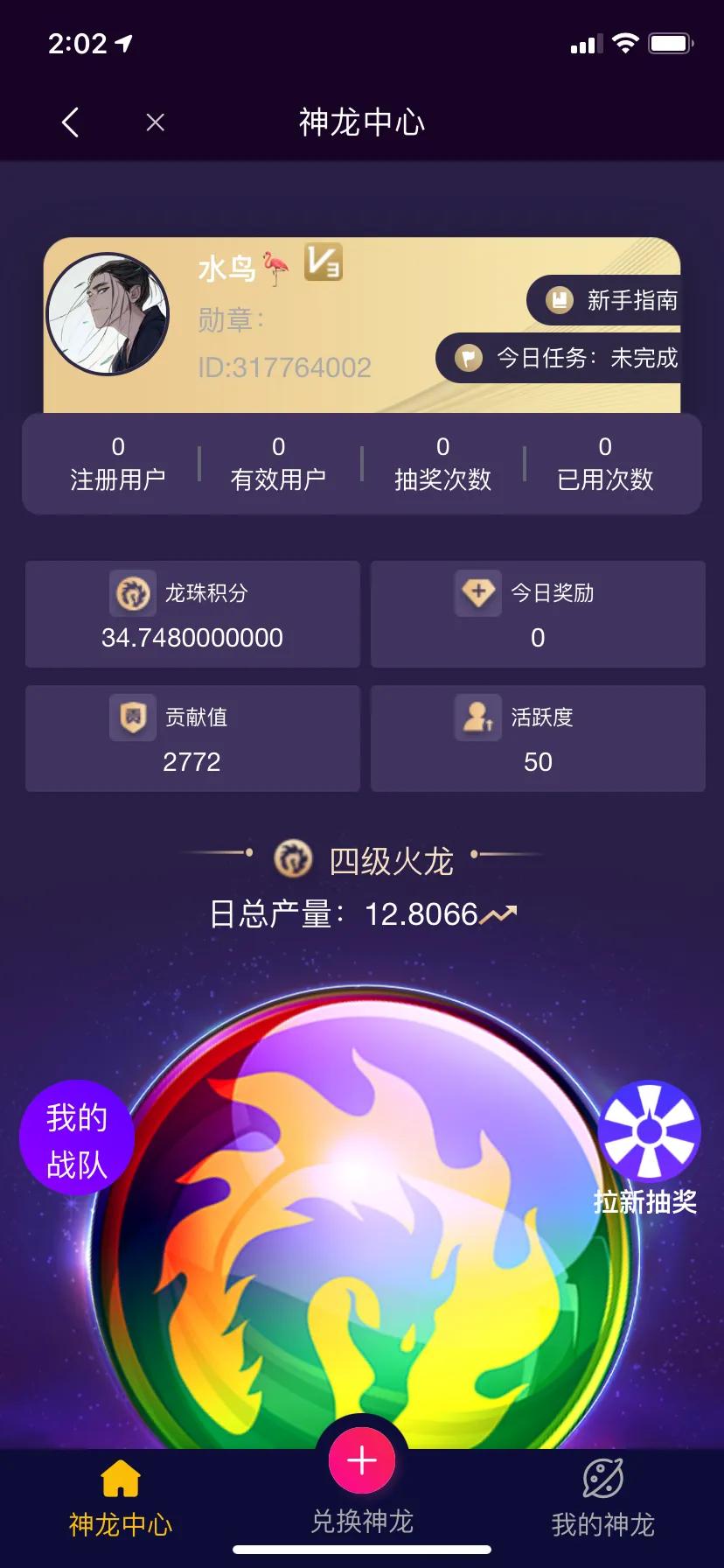 鐪熷疄鏈夋晥鐨勮禋閽卞皬娓告垙,鐩樼偣鍙互璧氶挶鐨勫皬娓告垙