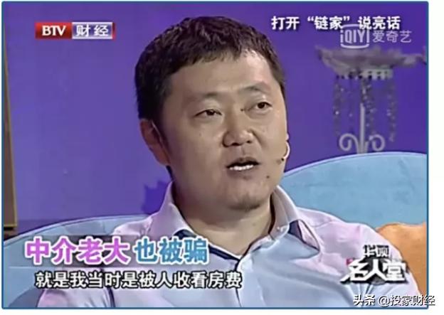 揭秘市值千亿贝壳找房新玩法,贝壳找房3年亏40亿