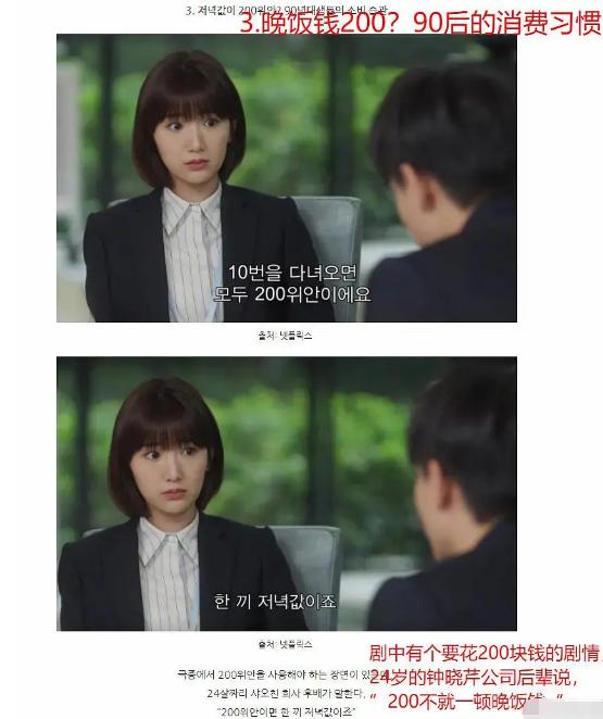 涓夊崄鑰屽凡鍗楅煩缃戝弸璇勮,涓夊崄鑰屽凡闊╁浗缃戝弸濂借瘎