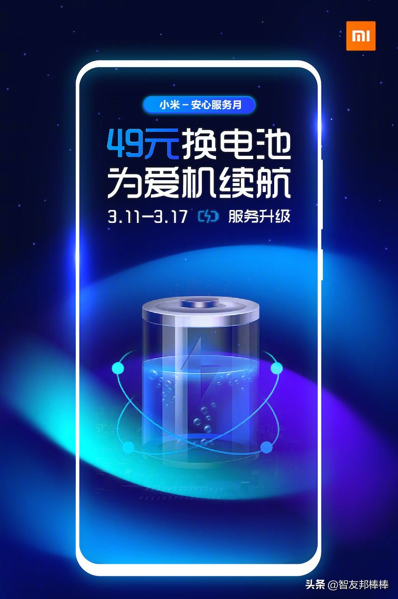 为什么手机不能直接换电池了,为啥现在手机不能换电池