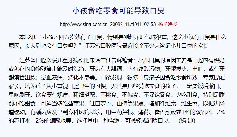 宝宝老被自己的臭臭熏吐,宝宝天天闻烟味会怎么样