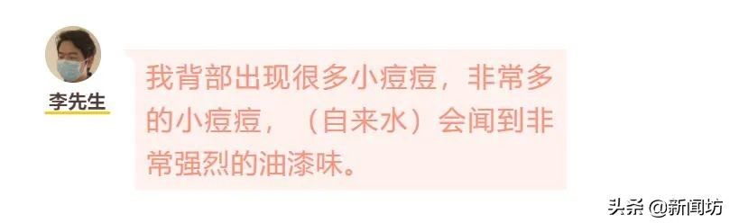 沪禹洲府小区自来水中有铁锈，居民自发破案！发现开发商居然用了这个