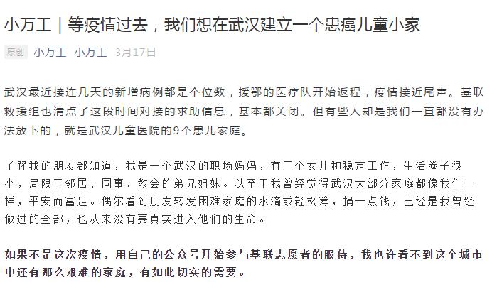 小人物的故事多坎坷,社会小人物的真实感人故事
