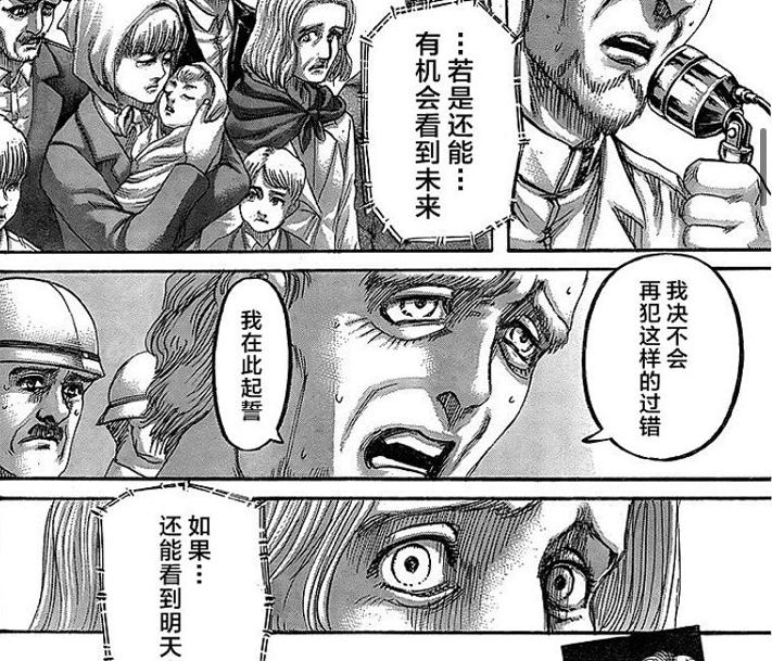 进击的巨人灭世派,进击的巨人结局谁掌控耶格尔派