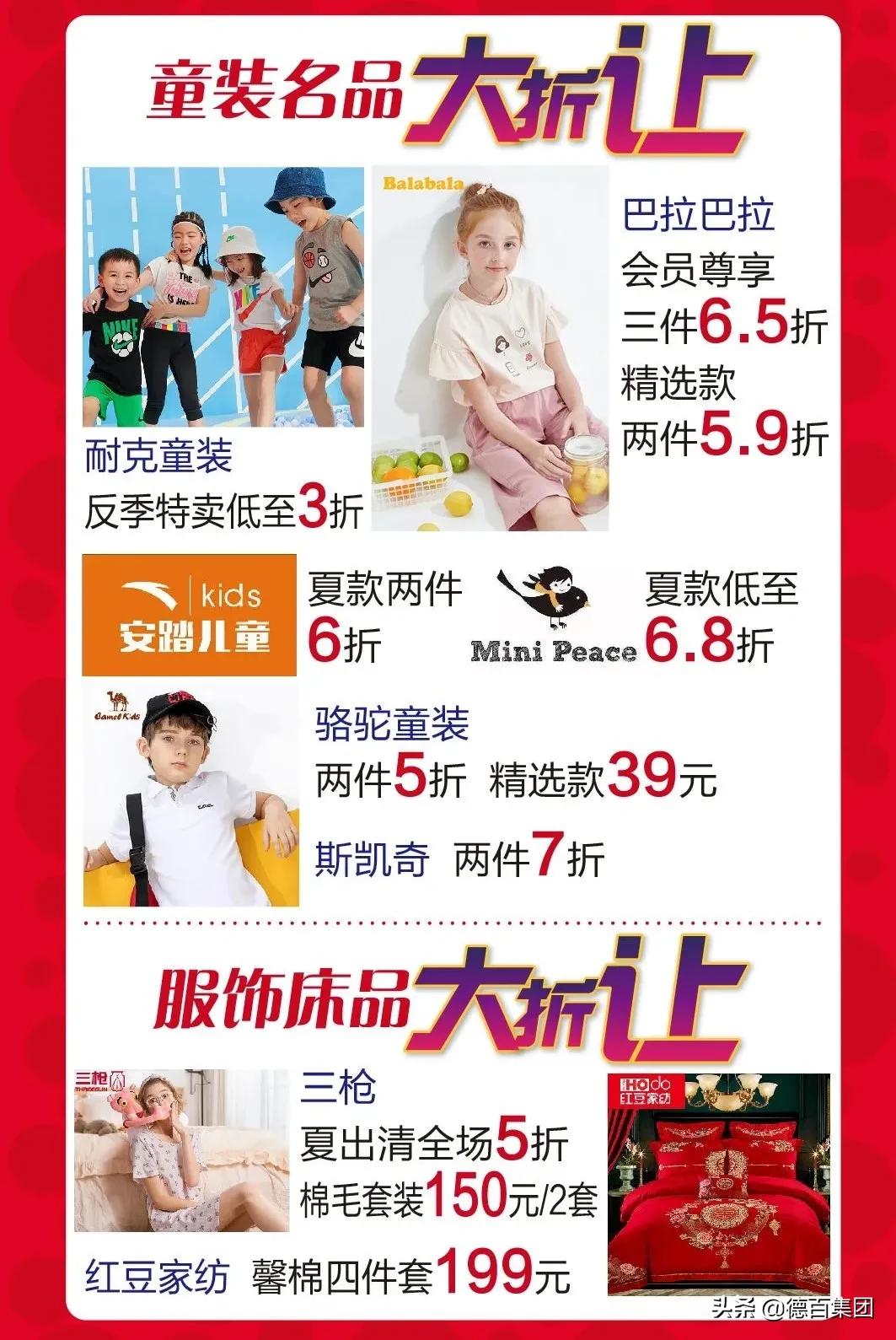 澳德乐年中回馈盛典,澳德乐领礼品