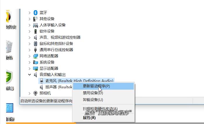 麦克风怎么连接电脑,麦克风怎么连接电脑教程