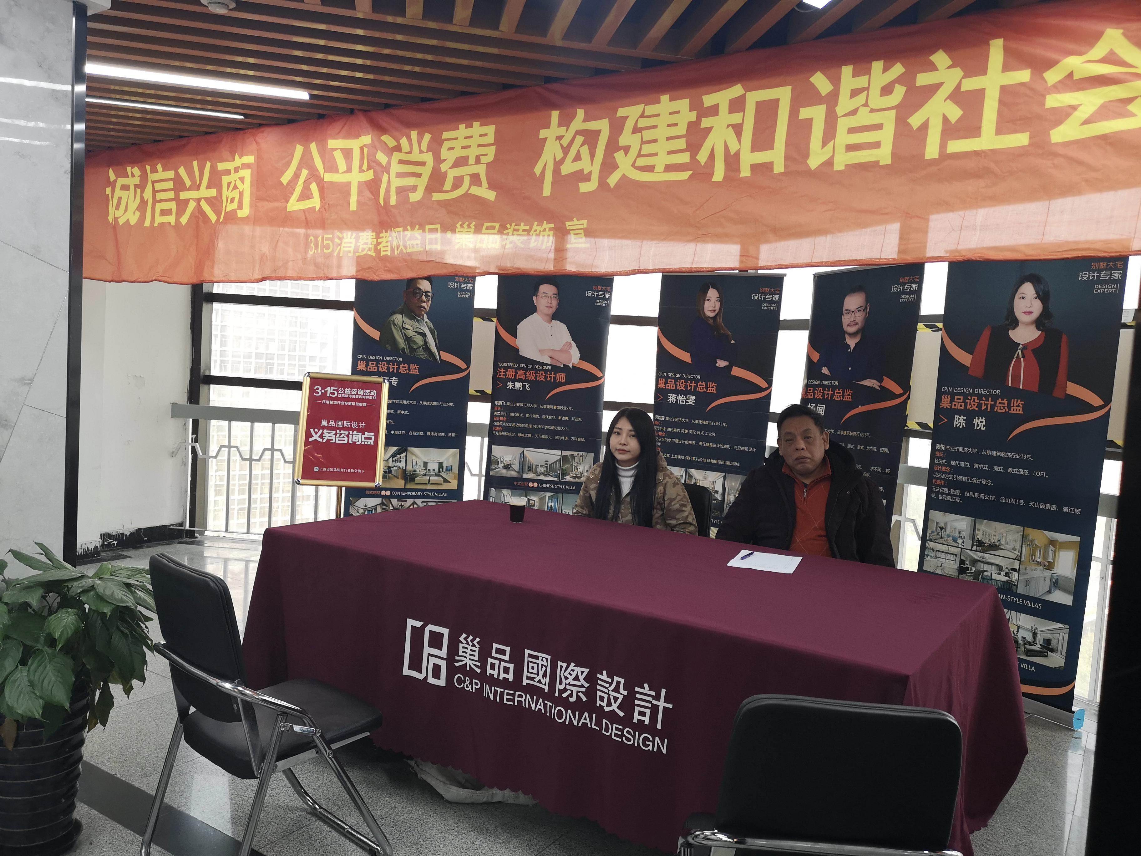 上海装修装饰直播,上海市装修直播