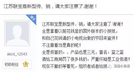 公安金融诈骗相关法规,公安部提醒受骗的八大骗局