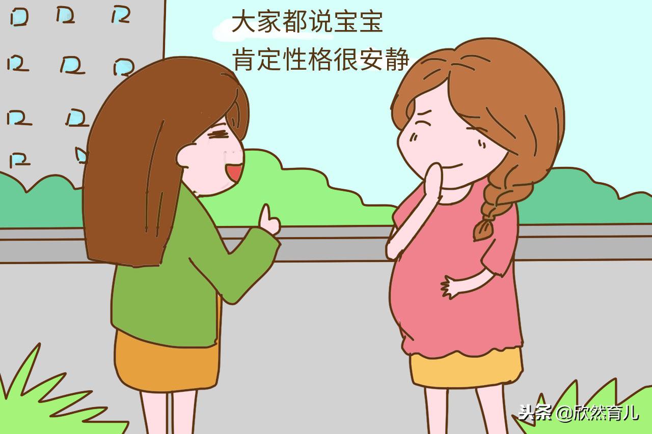 胎动时妈妈一般是什么感觉,胎动什么感觉