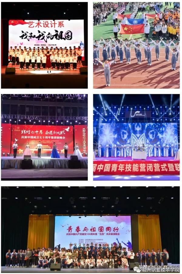 赣州职业技术学院推荐,赣州职业技术学院最新信息