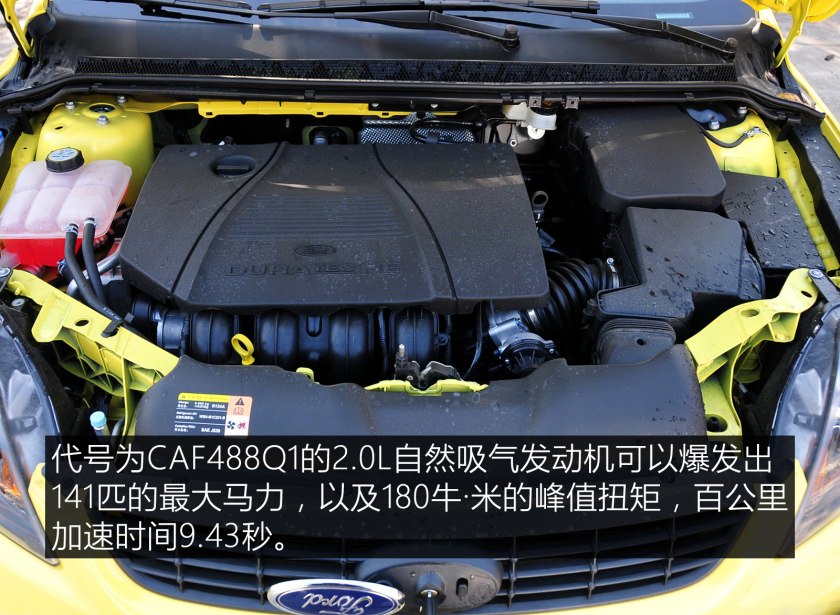 真正的新一代福克斯,到哪里都是焦点狮子座