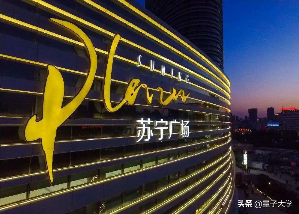 苏宁的营销模式,苏宁线上线下营销体系图