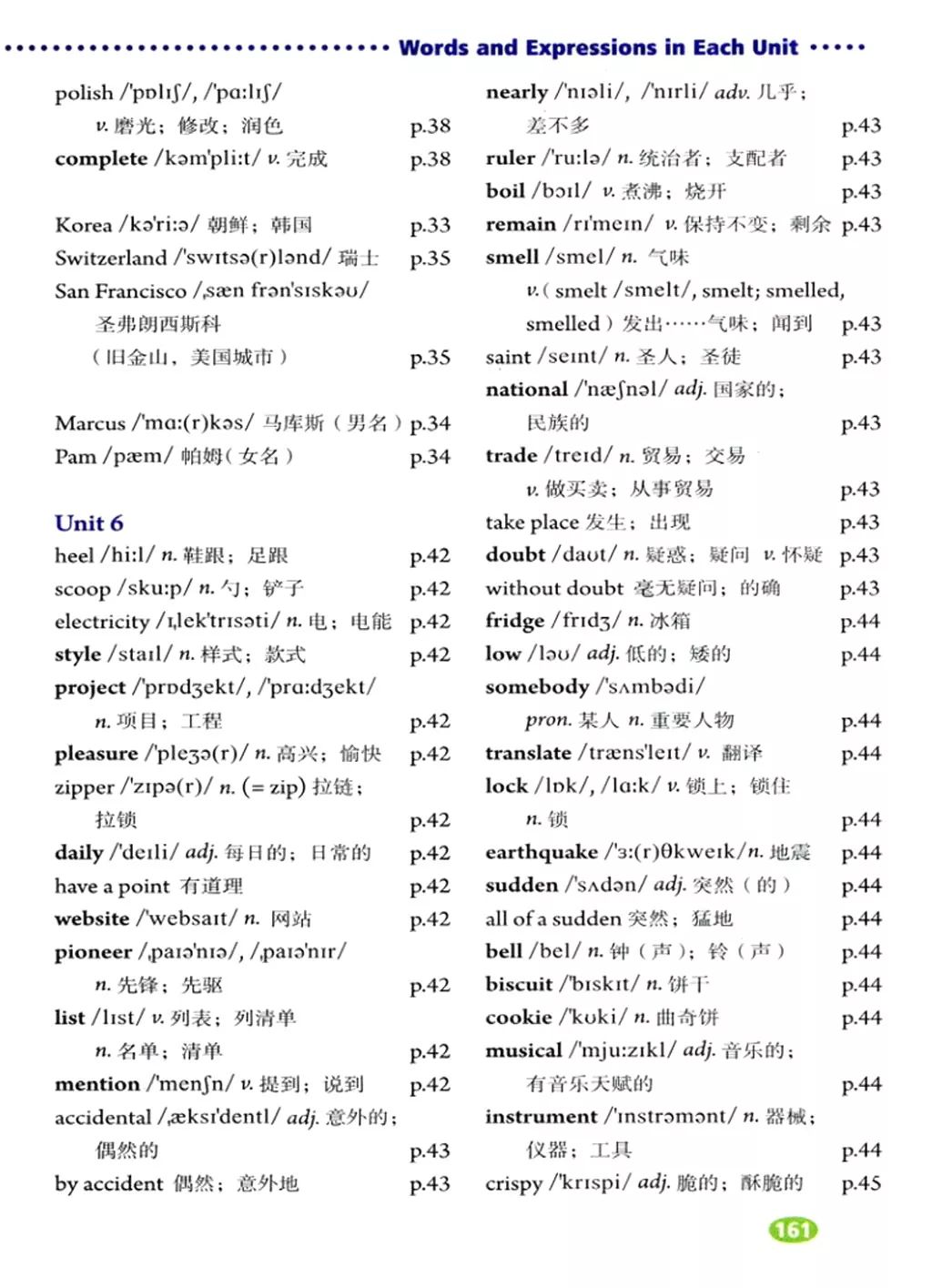 在家就能学英语免费课文,在家学人教版五年级英语下册