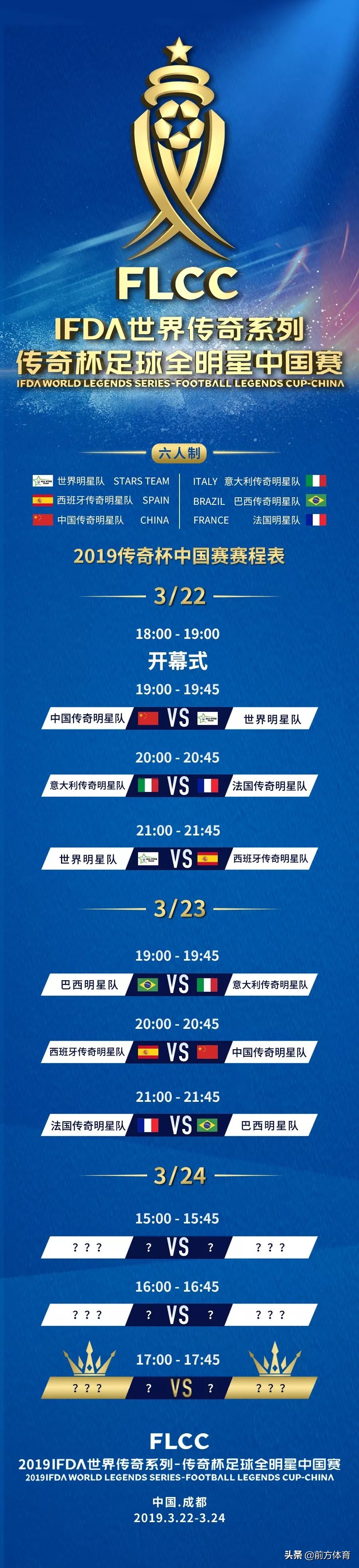 传奇杯线下售票情况怎么样,传奇杯线下门票在哪买