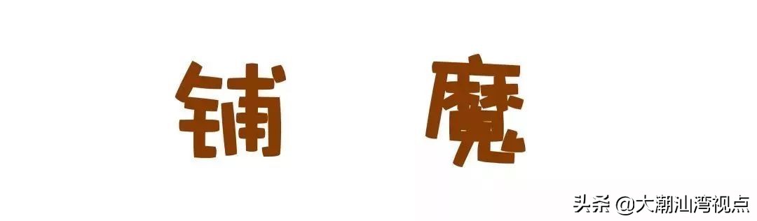 放飞机在粤语中的意思,巴闭粤语正确用词