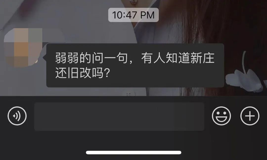 姘稿拰鏂板簞鏄惁鎷嗚縼,姘稿拰鏂板簞鎷嗚縼